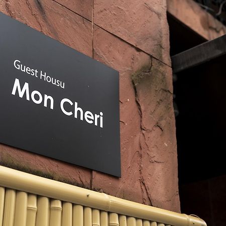 Guest House Mon Cherie Gion Kyoto Exterior foto