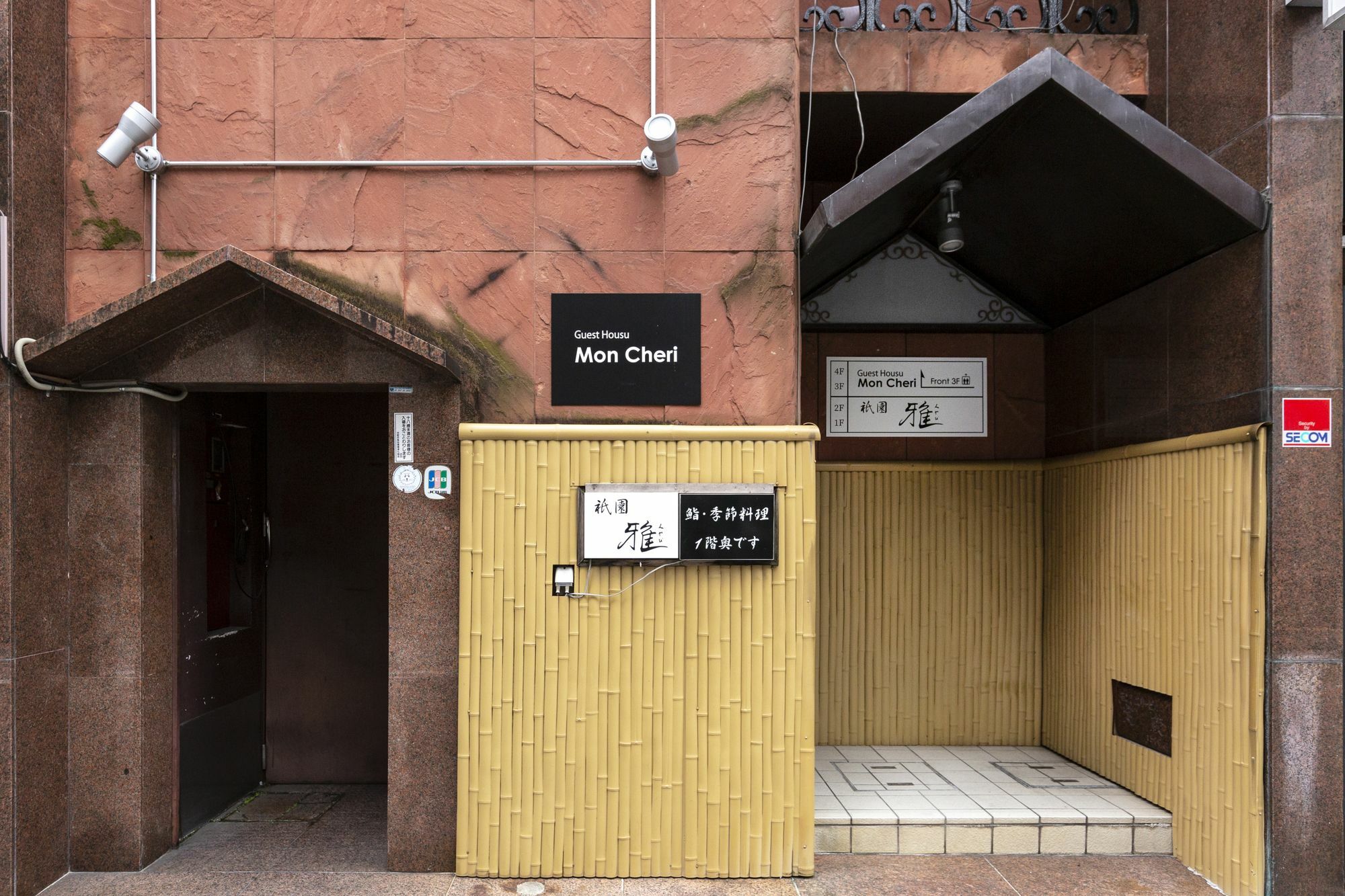 Guest House Mon Cherie Gion Kyoto Exterior foto